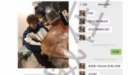 黄旭熙视频爆料视频