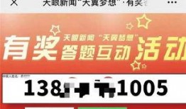 广州今日关注爆料员电话,揭秘爆料员神秘电话背后的故事