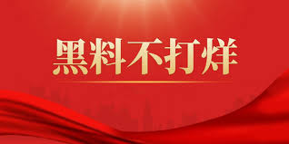 吃瓜网每日大赛为您实时汇总今日最新热门吃瓜事件，每天精选网络热点话题与精彩看点，第一时间掌握全网吃瓜资讯，每日大赛排行榜带您畅览当日最火爆的吃瓜内容，不错过任何一个热门瞬间。