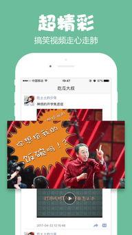 吃瓜娱乐计算机下载安装